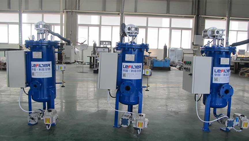 自清洗過濾器不朽情緣_官方網站實拍圖2