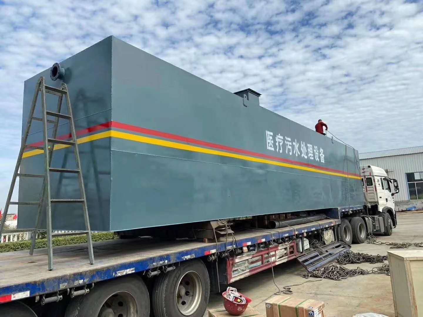 MBR一體化設備不朽情緣_官方網站優點