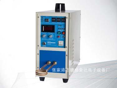 高頻感應加熱設備